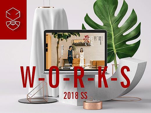 [ 2018 works ] 爱悦之城·样片包装专题