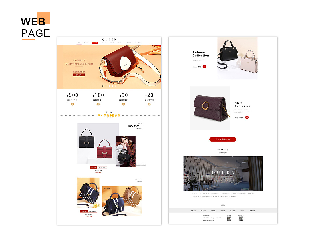 网页设计（图ZMTM2NTE5MjEy） - 电商 - 站酷设计师鲸玖PING原创素材 - 站酷ZCOOL