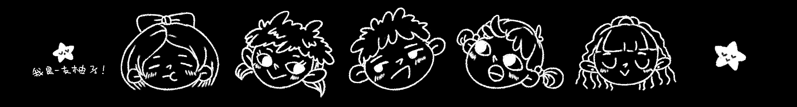 咩咩羊羔皮的个人主页（封面预览） - 主页封面设置 - 站酷设计师咩咩羊羔皮原创素材 - 站酷ZCOOL