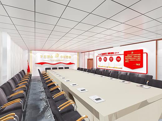 国家电网党校党委会议室