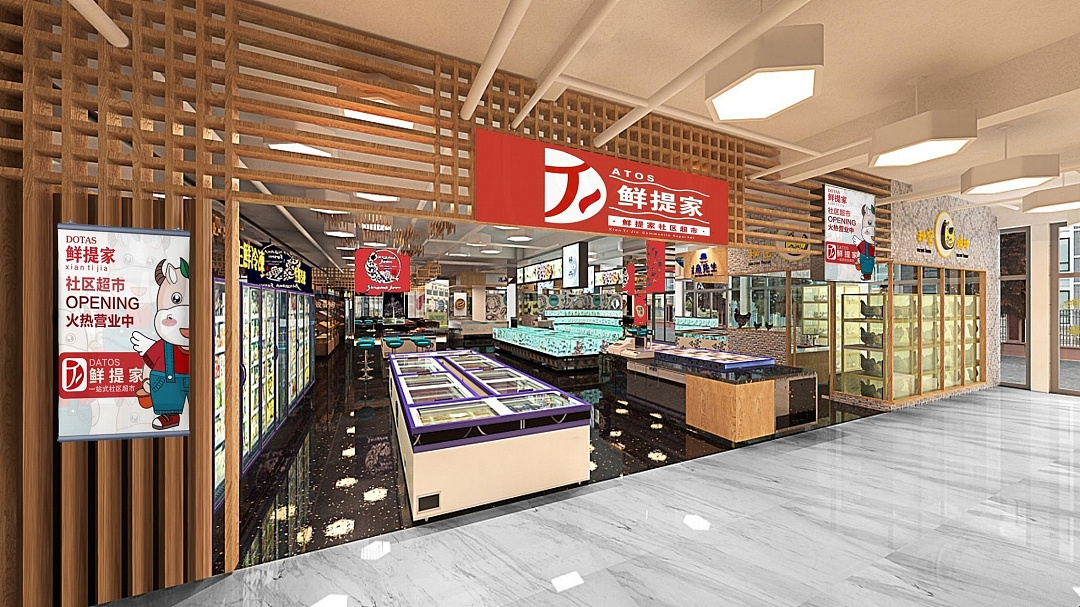 超市设计（图ZMjUyMzY4Nzg4） - 品牌 - 站酷设计师做不出来啊原创素材 - 站酷ZCOOL