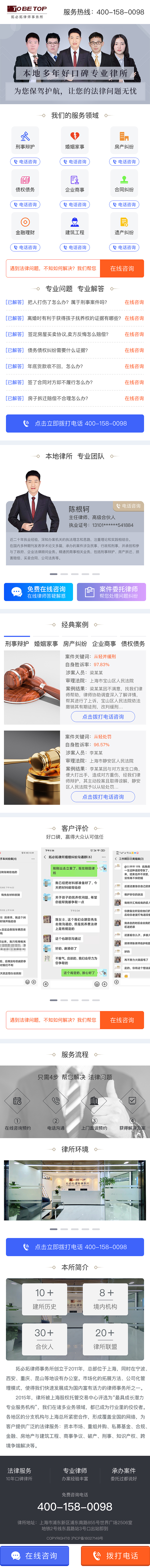 一些推广使用的站点（图ZMjU2NjMxMzY4） - 其他网页 - 站酷设计师子庄原创素材 - 站酷ZCOOL