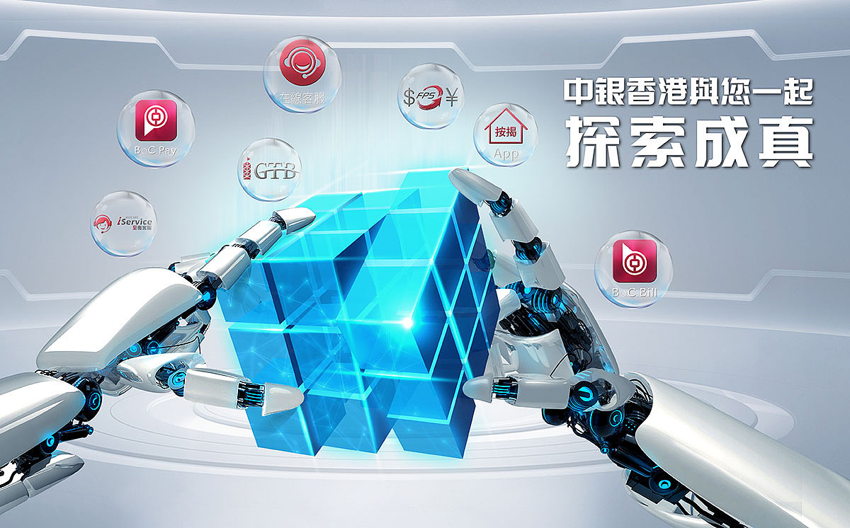 中国银行海报物料（图ZMjgyOTg4MzQw） - 海报 - 站酷设计师小呆小呆原创素材 - 站酷ZCOOL