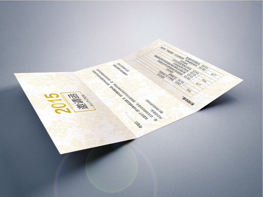 一些展会的东西（图ZMzIyNTgxODA=） - 宣传物料 - 站酷设计师leesea原创素材 - 站酷ZCOOL