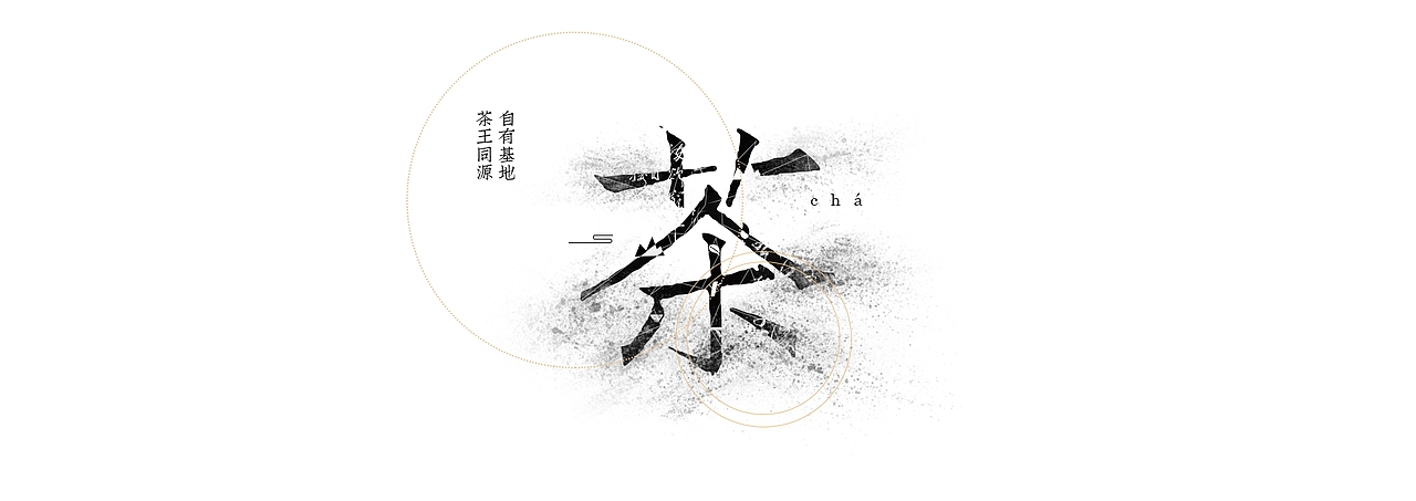 BANNER（圖ZMTEyOTY5MDc2） - 其他平面 - 站酷設計師NIXOAIM原創(chuàng)素材 - 站酷ZCOOL