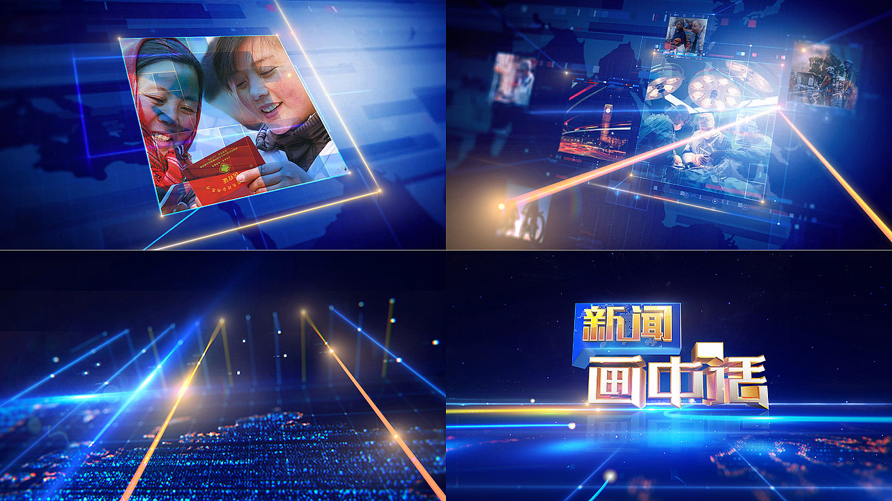 安徽公共频道 | 整体视觉形象 | Sens Vision