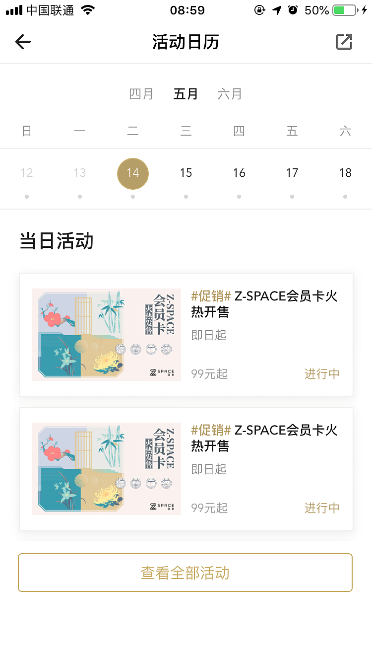 Z-SPACE（图ZMTY1NTcyMDc2） - APP界面 - 站酷设计师卡萌原创素材 - 站酷ZCOOL