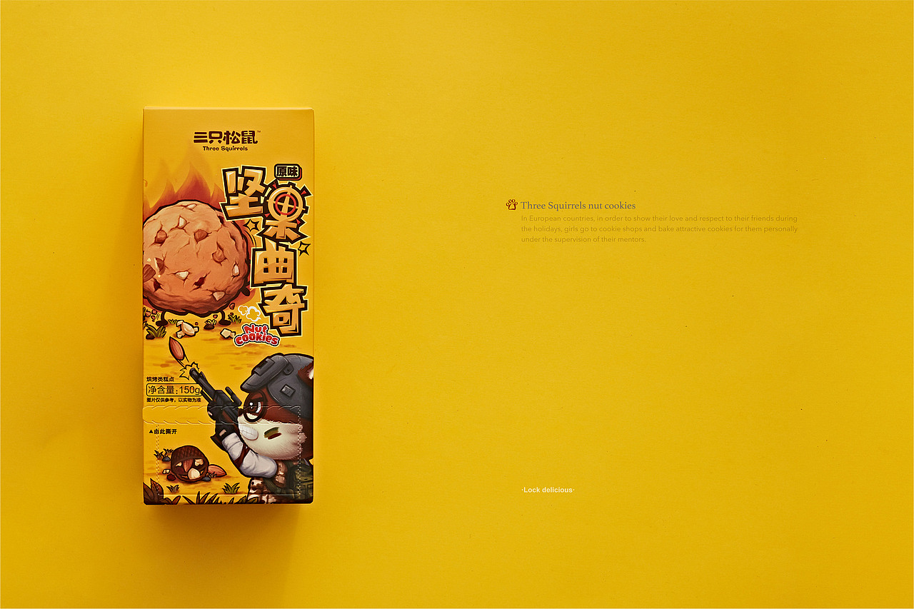 【三只松鼠·曲奇系列】零食包装（图ZMTcxNjU0NzIw） - 包装 - 站酷设计师小狼君LangcerLee原创素材 - 站酷ZCOOL