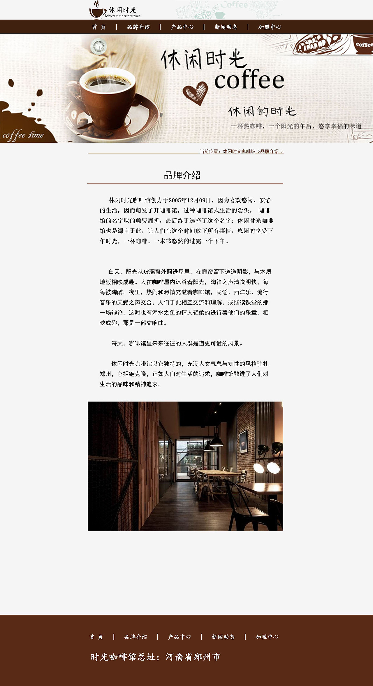 时光（图ZMjE0Mzc1MzY4） - 企业官网 - 站酷设计师烟伶原创素材 - 站酷ZCOOL