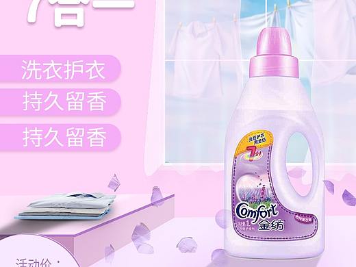 直通车图（个人主页-ZNTI1Mjk4MTY=） - 电商 - 站酷设计师两碗饭123原创素材 - 站酷ZCOOL