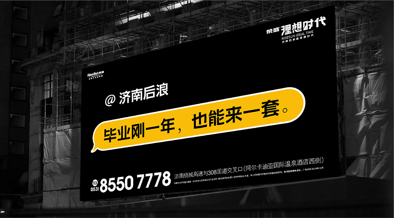 理想时代形象（图ZMjY1OTQwNTgw） - Logo - 站酷设计师xiao问号原创素材 - 站酷ZCOOL
