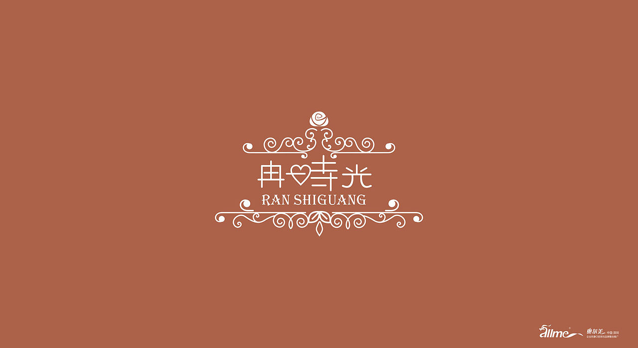 冉时光茶餐厅（图ZODU0OTQ2MDQ=） - 品牌 - 站酷设计师左半边翅膀ting原创素材 - 站酷ZCOOL