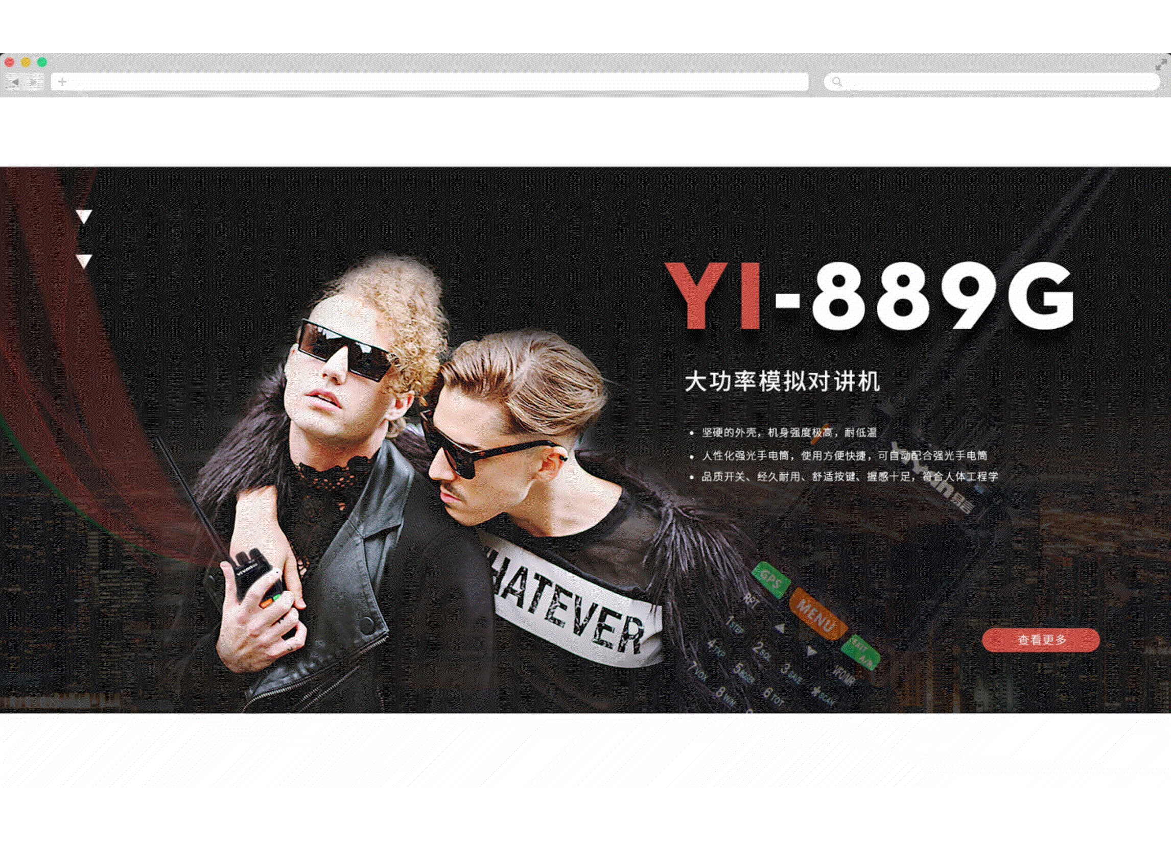 电商PC首页设计/对讲机（图ZMTA3NzQzOTUy） - 电商 - 站酷设计师WizLeery原创素材 - 站酷ZCOOL