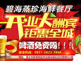 车顶