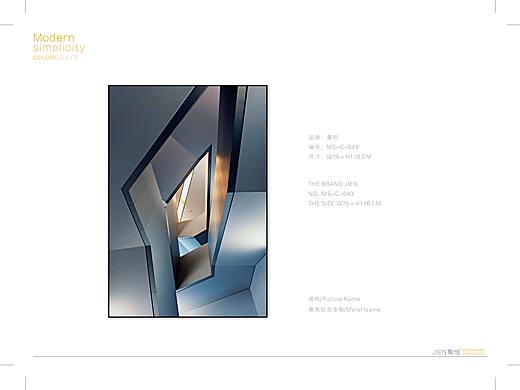 【集恒•JIEN ARTS】#她