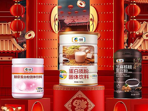 中粮《新年开门红》首页设计（个人主页-ZNTc4MjI5MzY=） - 电商 - 站酷设计师蜜谦创意设计原创素材 - 站酷ZCOOL