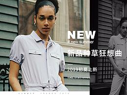 钻展--女装（针对店铺）