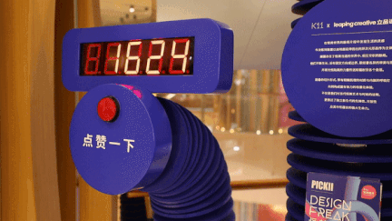 K11“怪美当道”陈列装置