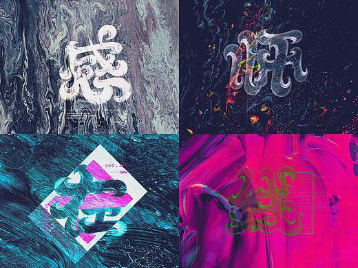[年末设计报告]字体合集 | Font Design 