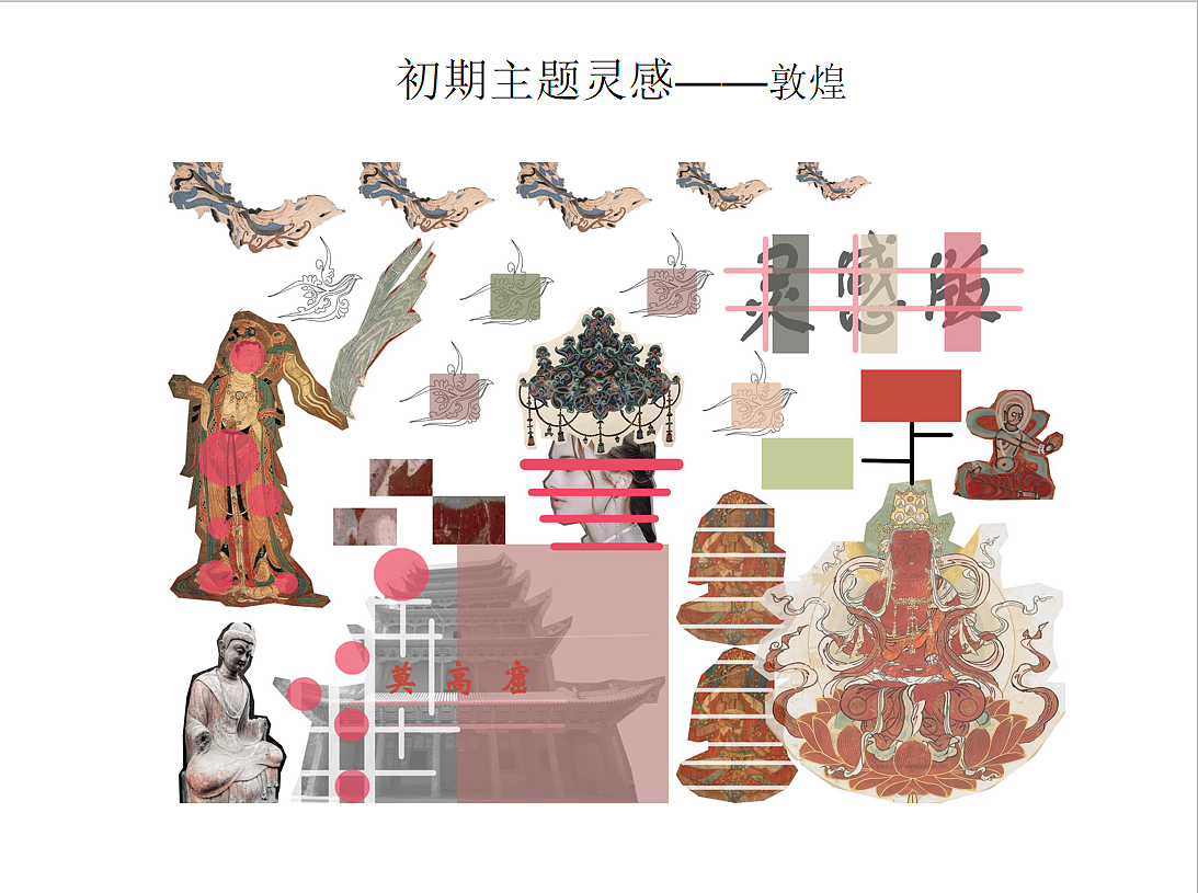 #2020青春答卷#《潮僧》服装设计