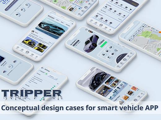 智能汽车手机APP设计