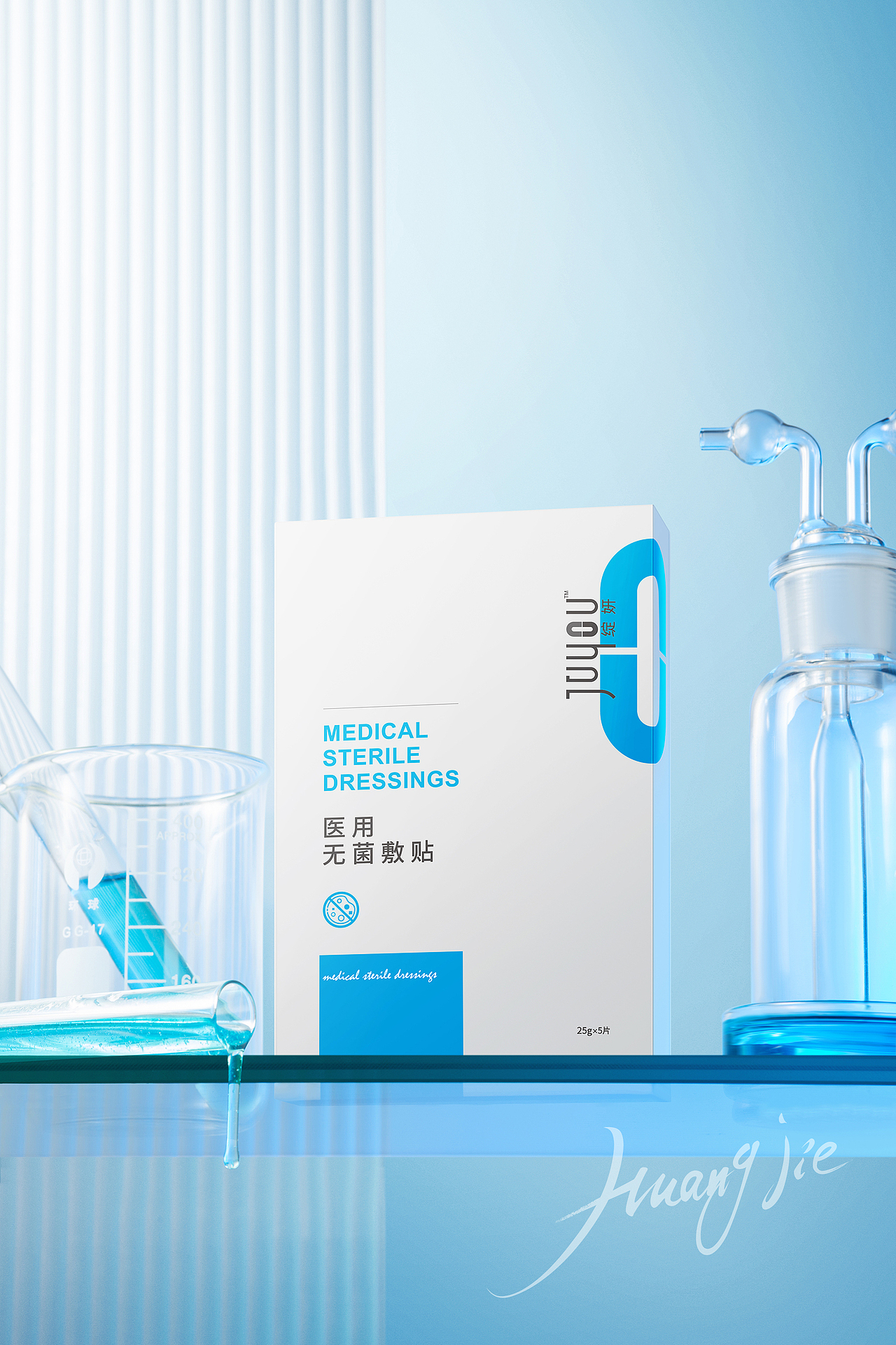 化妆品（图ZMjgwMTE0ODIw） - 产品摄影 - 站酷设计师摄影师杰原创素材 - 站酷ZCOOL