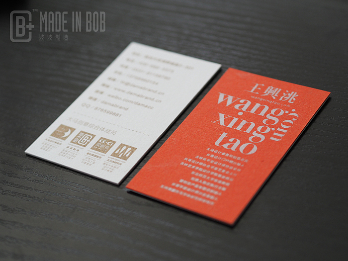 波波制造名片案例欣赏(图ZMTgwMjg5MzY=) - 其他平面 - 站酷设计师大马设计原创素材 - 站酷ZCOOL