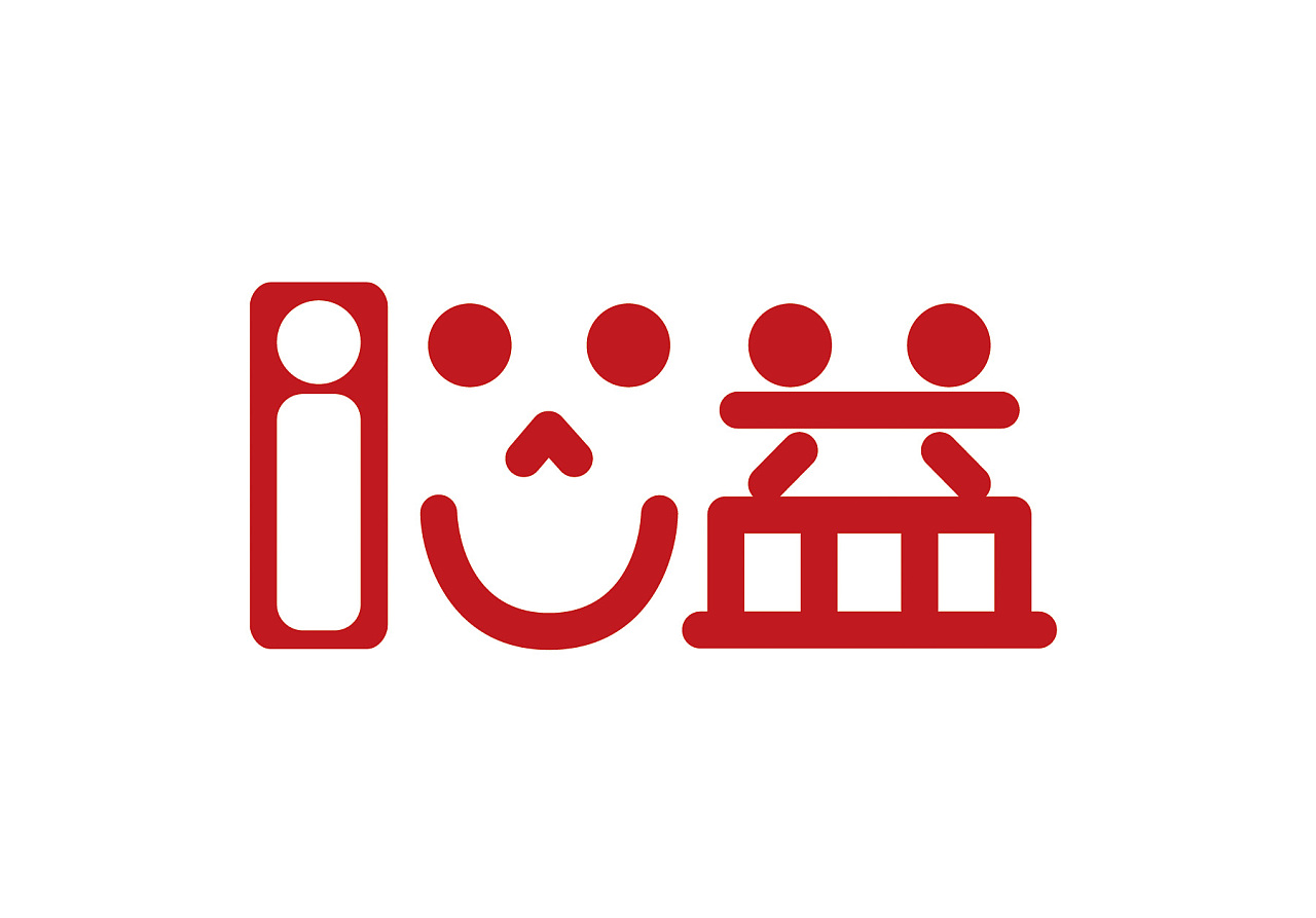 i公益logo|平面|字体/字形|julia_wu - 原创作品 - 站酷 (zcool)