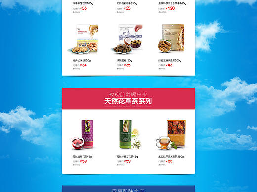 Kingpower-專題頁（個人主頁-ZMTkxODQ1NDQ=） - 運營設(shè)計 - 站酷設(shè)計師MecSHINE原創(chuàng)素材 - 站酷ZCOOL