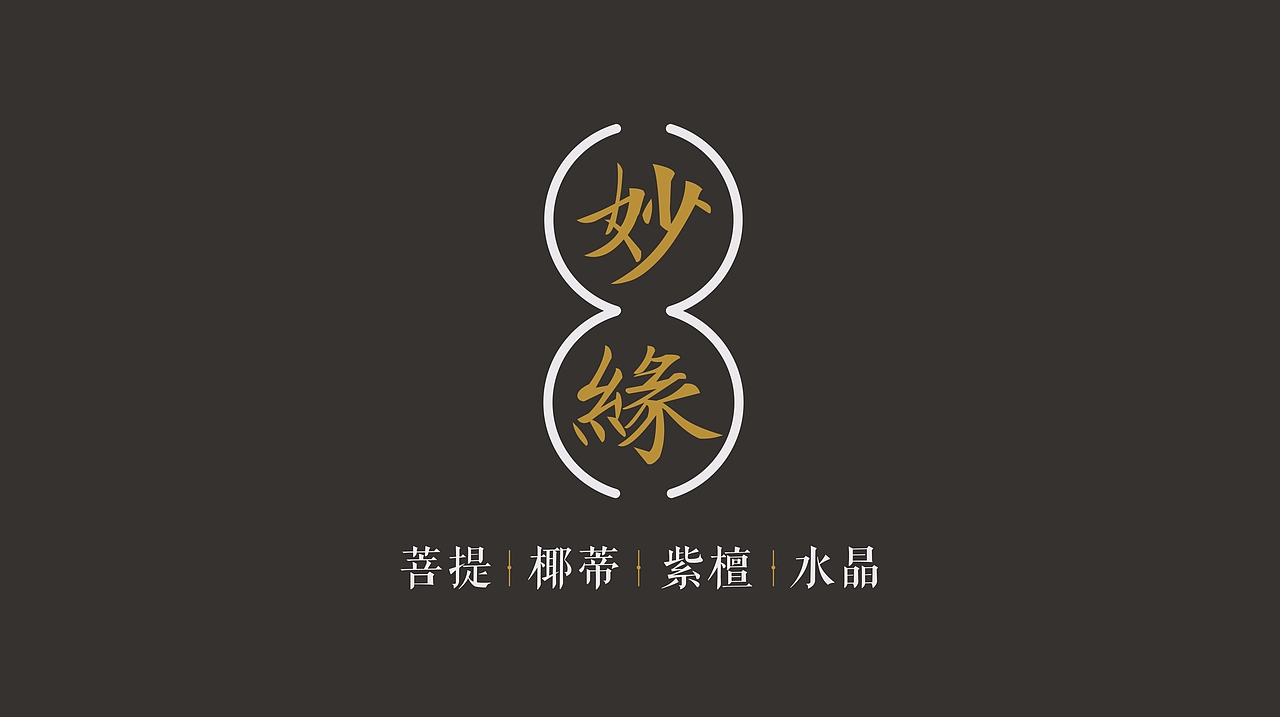 皆是美南阳方城炼真宫啊,莲花夏日咏莲几度春魂化蝶飞 一帘幽梦缘思谁