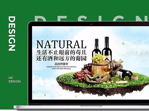 京东首页 活动促销 红酒首页