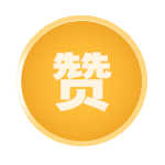 双十一预热，常规期（图ZMTgzNDc3MTE2） - 电商 - 站酷设计师牙牙长得壮有营养原创素材 - 站酷ZCOOL