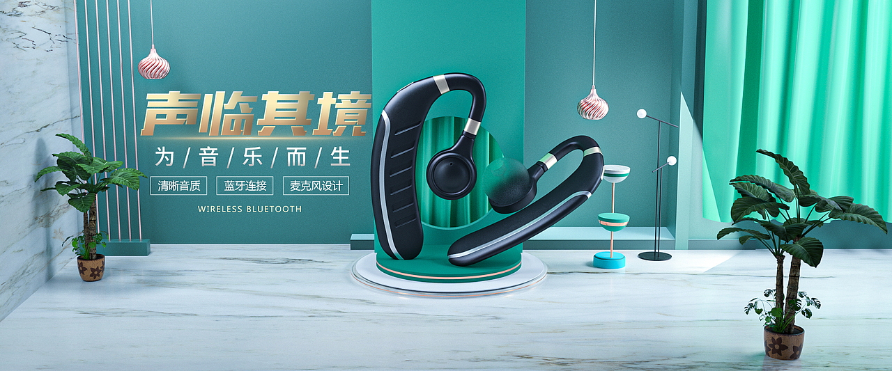 C4D建模,蓝牙无线耳机