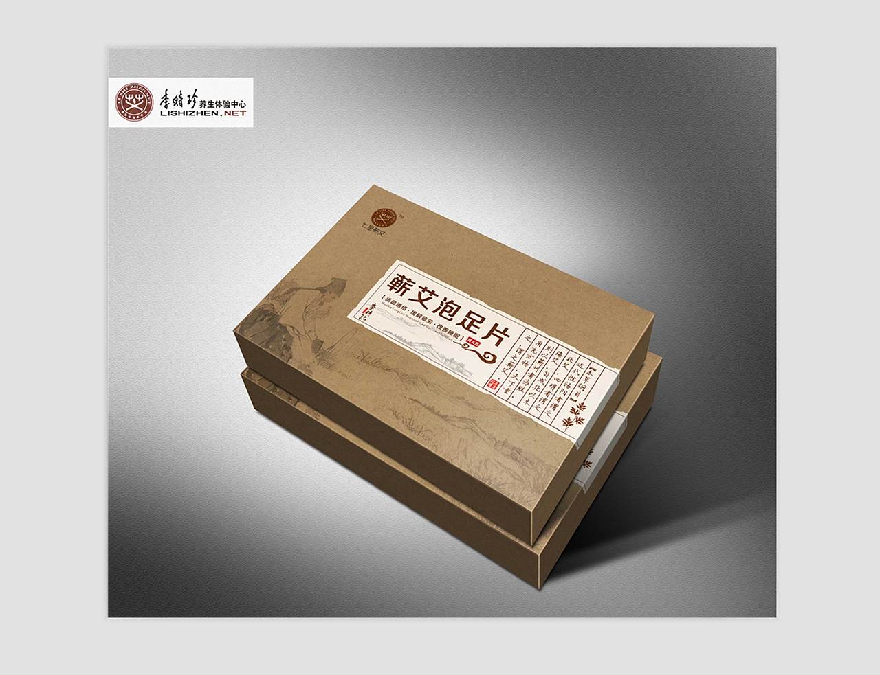 蕲艾包装（图ZNzI0NzM5NzI=） - 包装 - 站酷设计师灵云策划原创素材 - 站酷ZCOOL