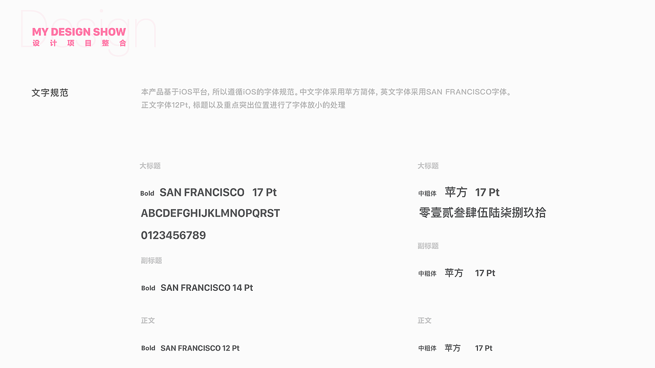匠子短视频（图ZMTY0MTExMDQ0） - APP界面 - 站酷设计师别抢我的Frank原创素材 - 站酷ZCOOL