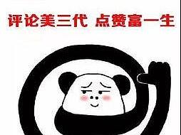 保健品类目活动承接页