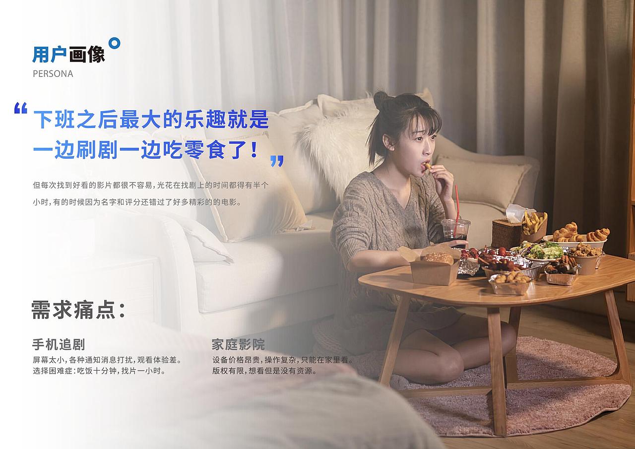 小咖投影仪 品牌概念设计