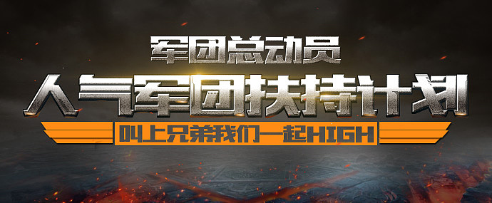 其他一些乱七八的小东西（图ZOTE5NTk1NTY=） - 宣传物料 - 站酷设计师VEVE婷原创素材 - 站酷ZCOOL
