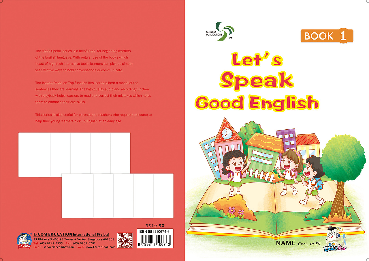 一套封面和一些内页