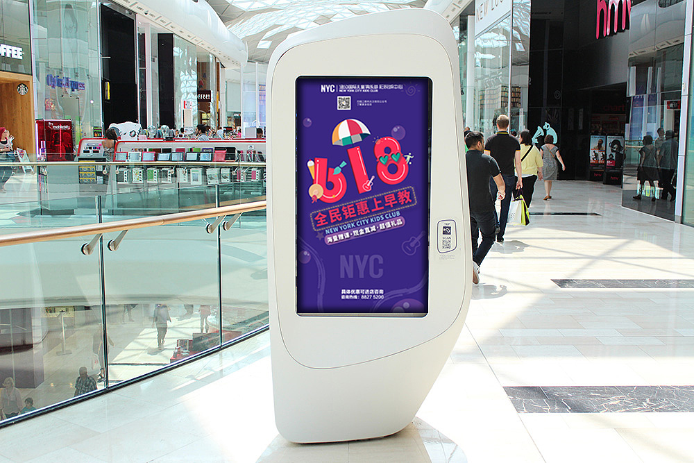 618商场广告机海报（图ZMTE4OTcwODY0） - 海报 - 站酷设计师请叫我Nancy原创素材 - 站酷ZCOOL