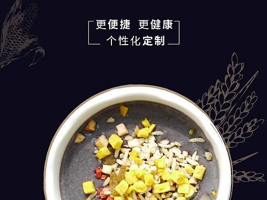 H5设计