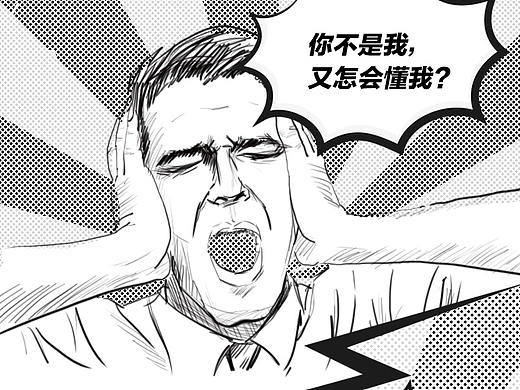 H5漫画手绘设计（个人主页-ZMzk4OTk0NDQ=） - 短篇/格漫 - 站酷设计师光影工作者原创素材 - 站酷ZCOOL
