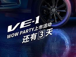 汽车