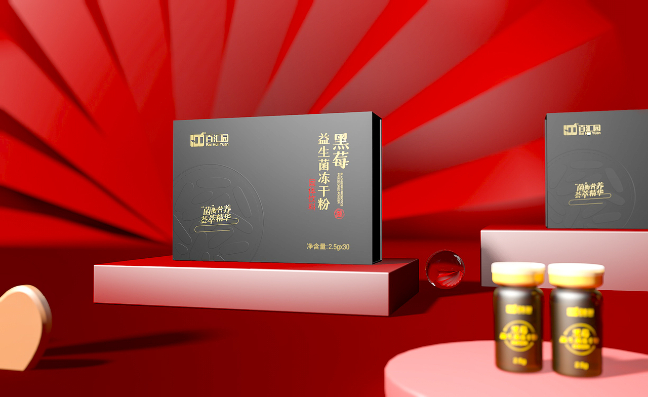 黑莓冻干粉益生菌粉