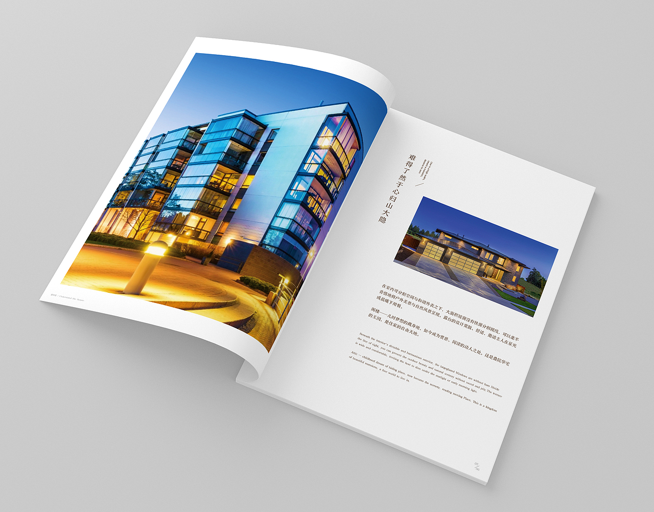 樓書畫冊（圖ZMjMwODMzMDIw） - 書籍/畫冊 - 站酷設(shè)計(jì)師奇跡空間原創(chuàng)素材 - 站酷ZCOOL