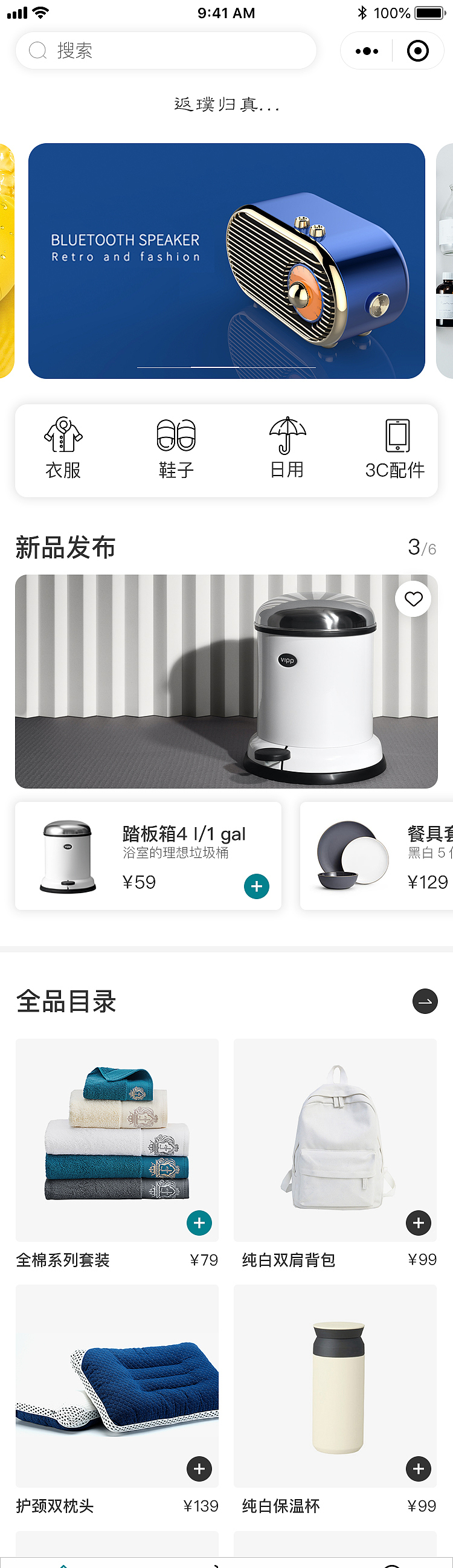 麦纽斯（图ZMjQ0ODgxNTg4） - APP界面 - 站酷设计师彭yin原创素材 - 站酷ZCOOL