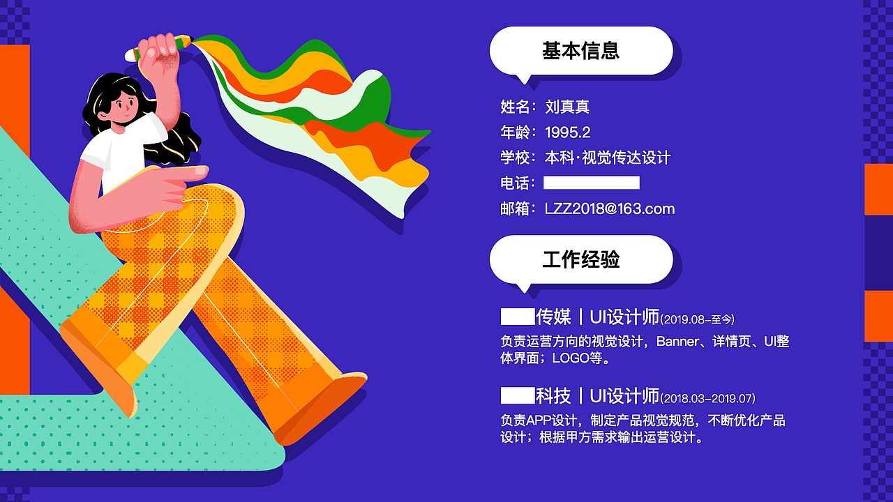 2020作品集