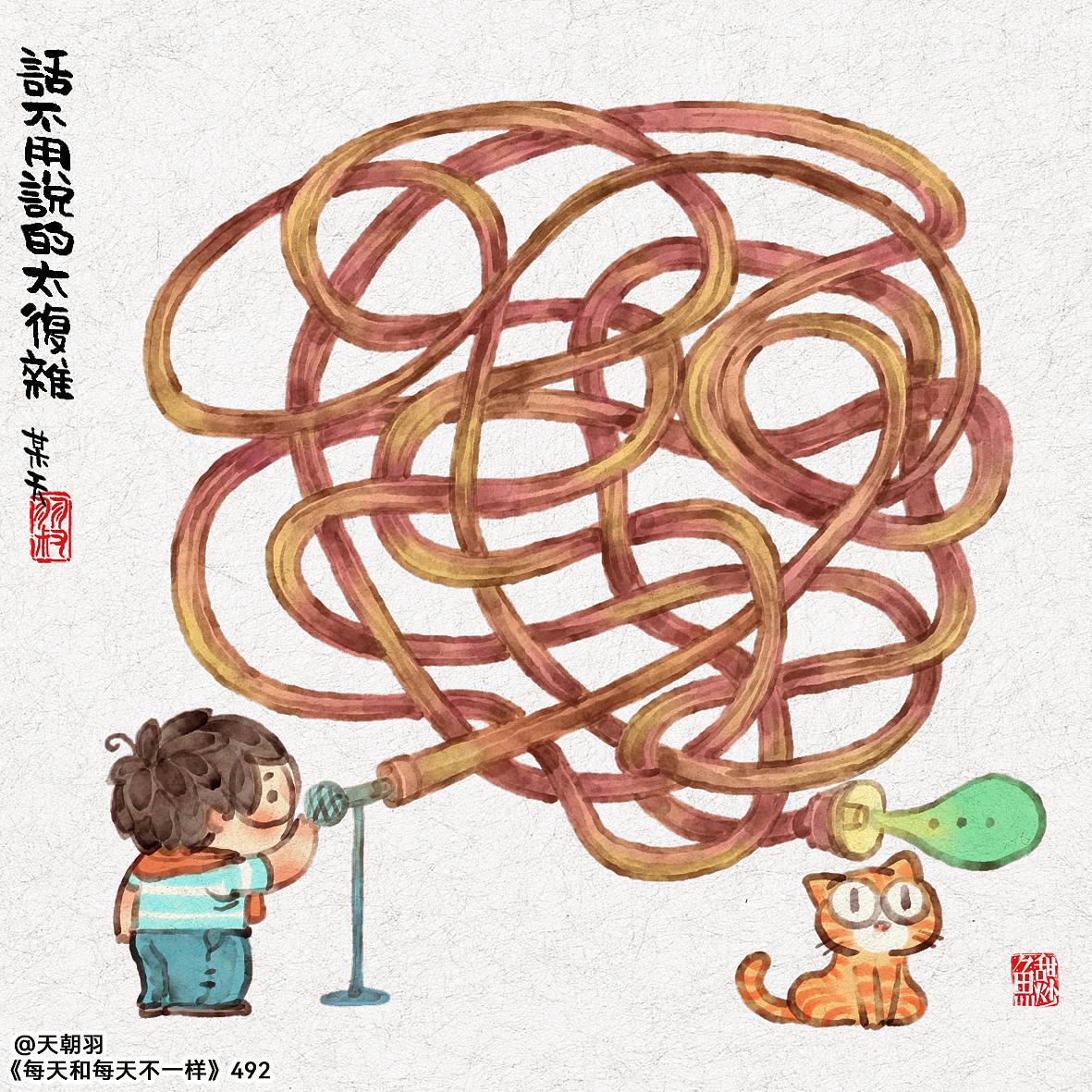 《每天和每天不一样》系列第27辑（图ZMjk3ODQwMTAw） - 绘本 - 站酷设计师天朝羽原创素材 - 站酷ZCOOL