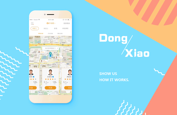 關(guān)于理想 關(guān)于現(xiàn)實(shí)（圖ZNDk1NzAyODA=） - APP界面 - 站酷設(shè)計(jì)師doublelhj原創(chuàng)素材 - 站酷ZCOOL