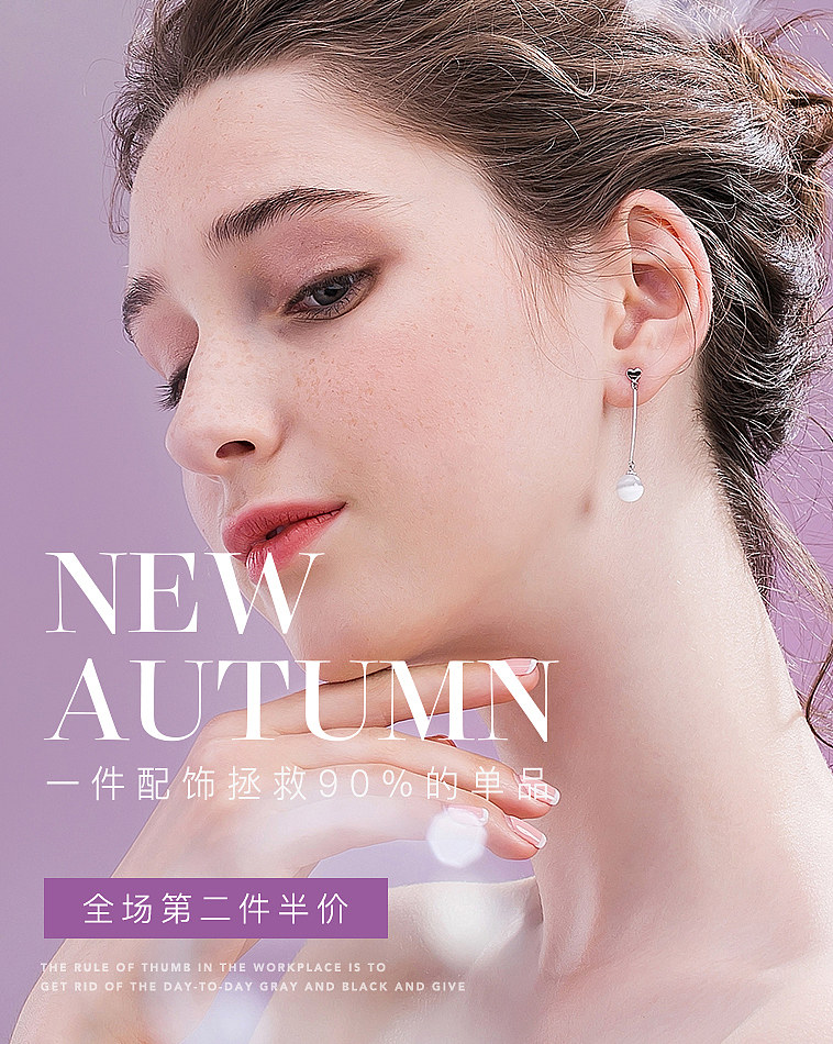 banner展示（图ZMTY1OTU3NjY4） - 电商 - 站酷设计师拍拍皮卡原创素材 - 站酷ZCOOL